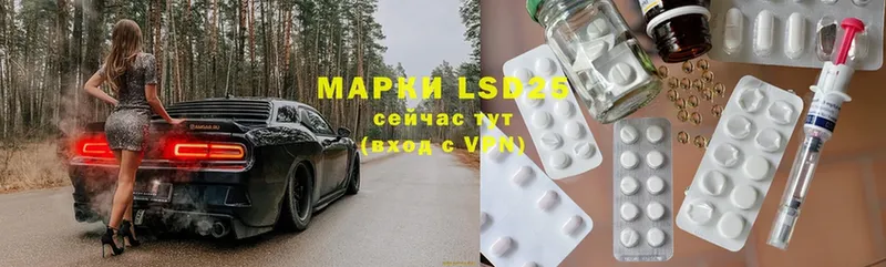 ЛСД экстази ecstasy  Орск 