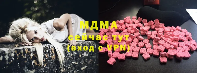 MDMA crystal  сколько стоит  Орск 